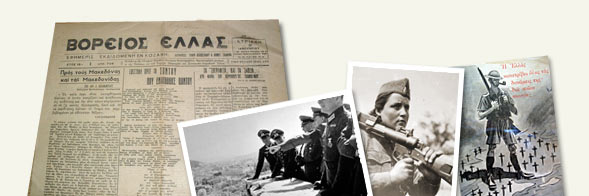 Dr Maria Hill - Second World War, History, Military History